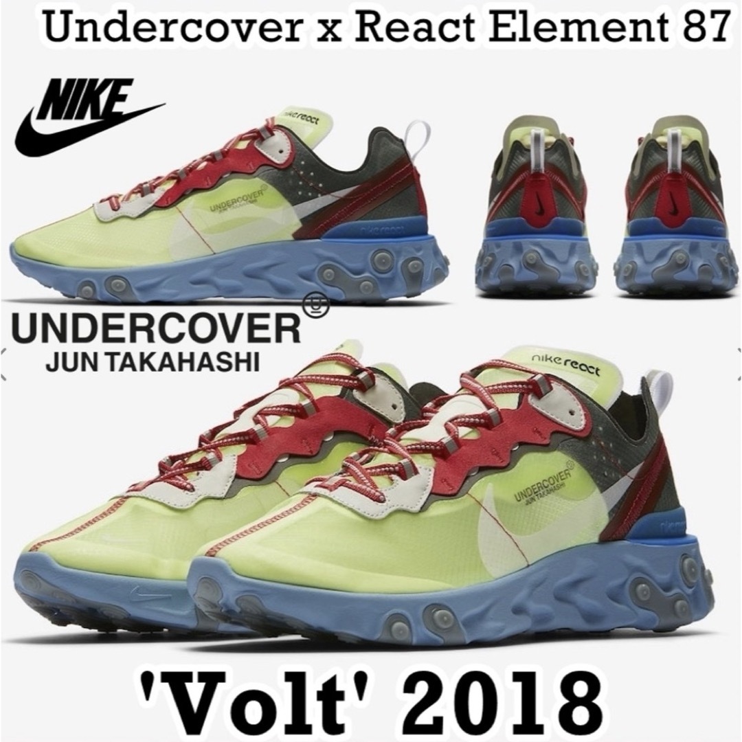 UNDERCOVER(アンダーカバー)の【限定値下げ】 ナイキ リアクトエレメント87 アンダーカバー ボルト メンズの靴/シューズ(スニーカー)の商品写真