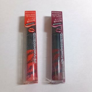 リンメル(RIMMEL)のリンメル　アクアリィブーストリップラッカー　まとめ売り(リップグロス)