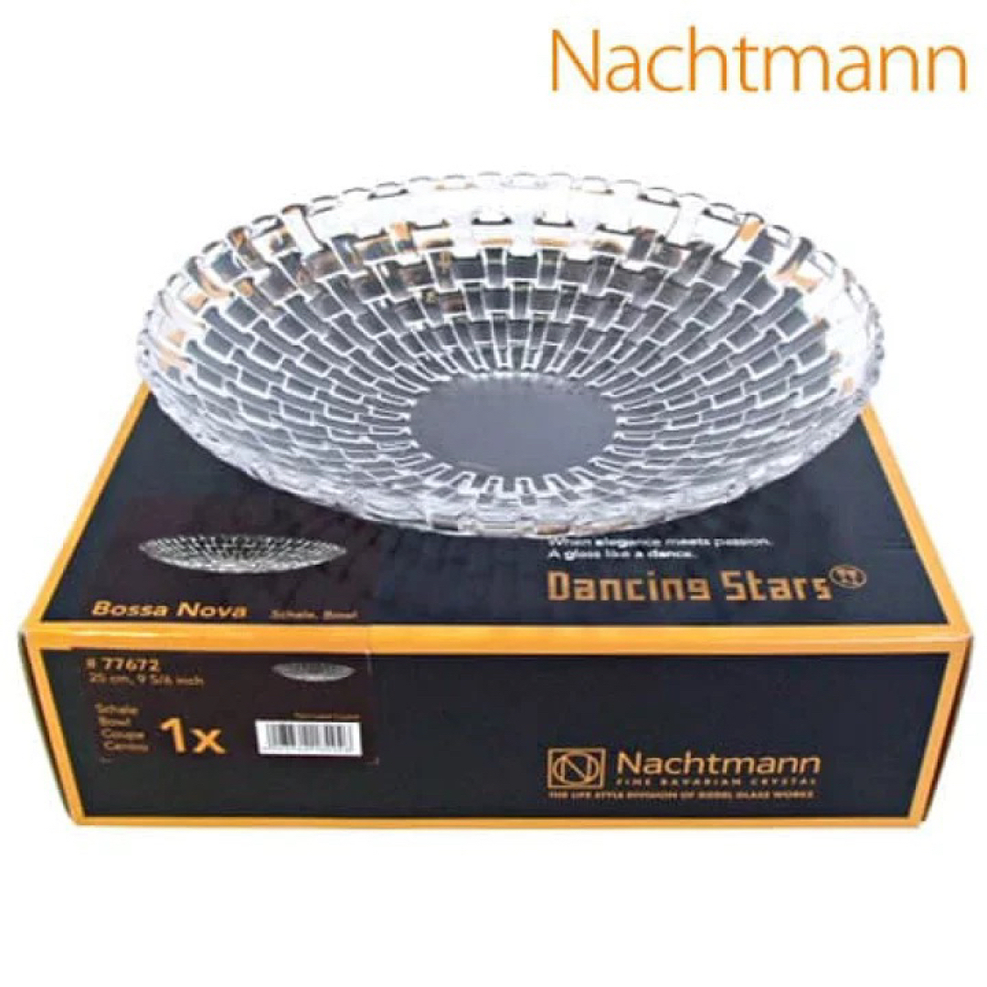 Nachtmann(ナハトマン)のNachtmann ダンシングスター ボサノバ ボウル 25cm インテリア/住まい/日用品のキッチン/食器(食器)の商品写真