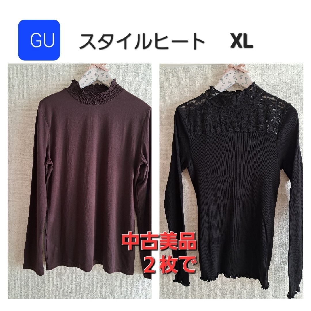 GU(ジーユー)のGU　スタイルヒートハイネック　XL【２枚で】 レディースの下着/アンダーウェア(アンダーシャツ/防寒インナー)の商品写真