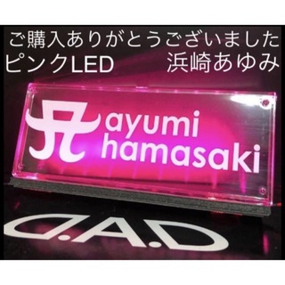 浜崎あゆみ teamAのピンクに光るアクリルプレート(車内アクセサリ)