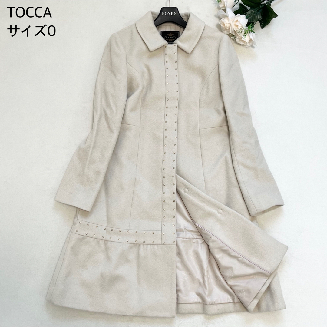【美品】TOCCA ウール ロングコート Aライン スタッズ フリル アウター約91cm袖丈