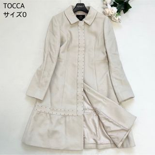 トッカ(TOCCA)の【美品】TOCCA ウール ロングコート Aライン スタッズ フリル アウター(ロングコート)