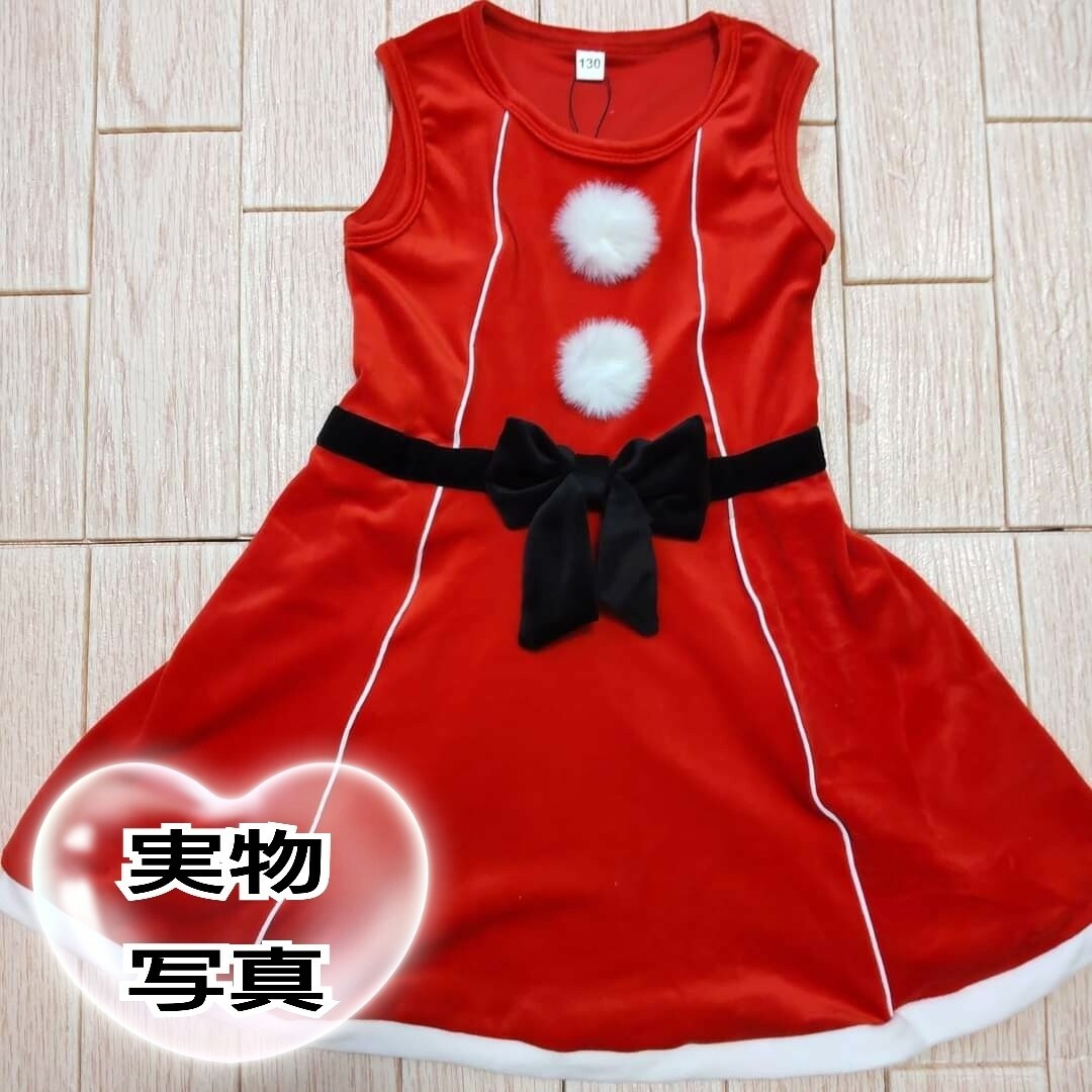 クリスマス ミニ ワンピース 120 マント付き サンタ 赤 女の子 コスプレa キッズ/ベビー/マタニティのキッズ服女の子用(90cm~)(ワンピース)の商品写真