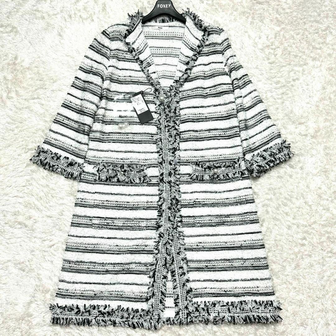 【未使用タグ付】ルネ ニット ツイード ロング ノーカラー コートAライン