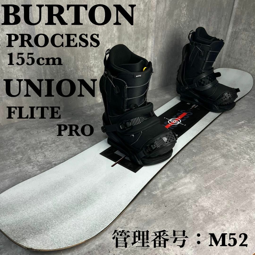 BURTON - バートン PROCESS 155cm メンズ スノーボード 3点セット 52の