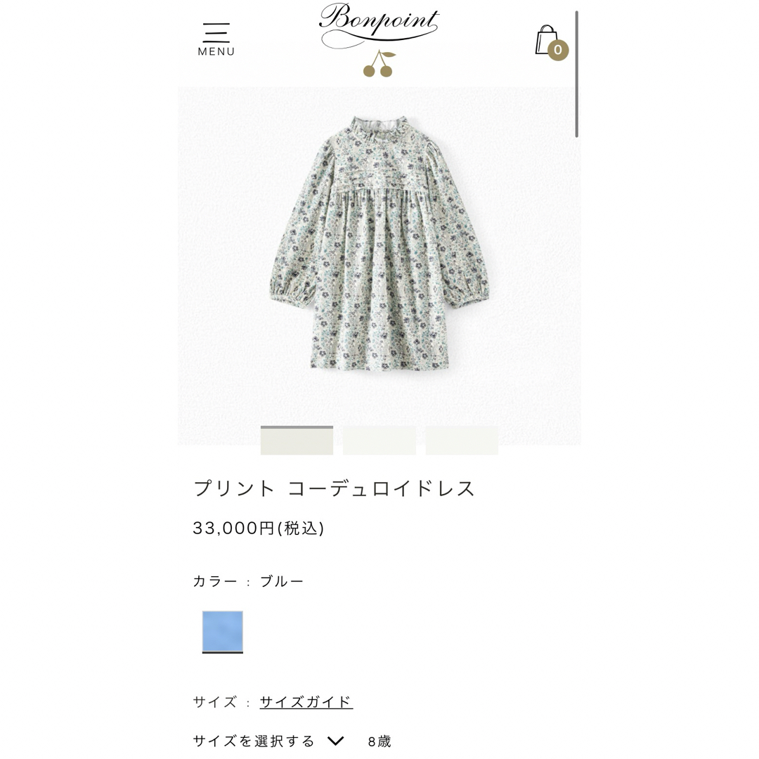 Bonpoint(ボンポワン)のボンポワン☆ワンピース☆size10 キッズ/ベビー/マタニティのキッズ服女の子用(90cm~)(ワンピース)の商品写真