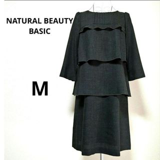 ナチュラルビューティーベーシック(NATURAL BEAUTY BASIC)のナチュラルビューティーベーシック フォーマル ワンピース ティアード ひざ丈 М(ひざ丈ワンピース)