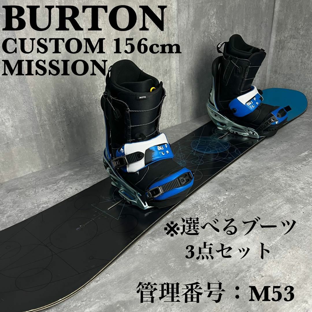 BURTON - バートン CUSTOM 156 メンズ スノーボード 3点セット ...