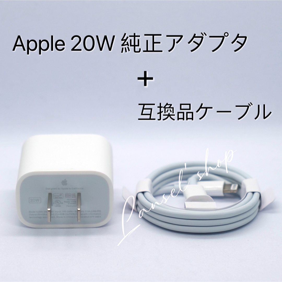 Appleの充電器 × 20個セット 欲しいの - スマホアクセサリー Appleの充電器 × 20個セット 欲しいの - スマホアクセサリー