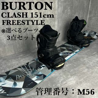 バートン クラッシュの通販 100点以上 | BURTONを買うならラクマ