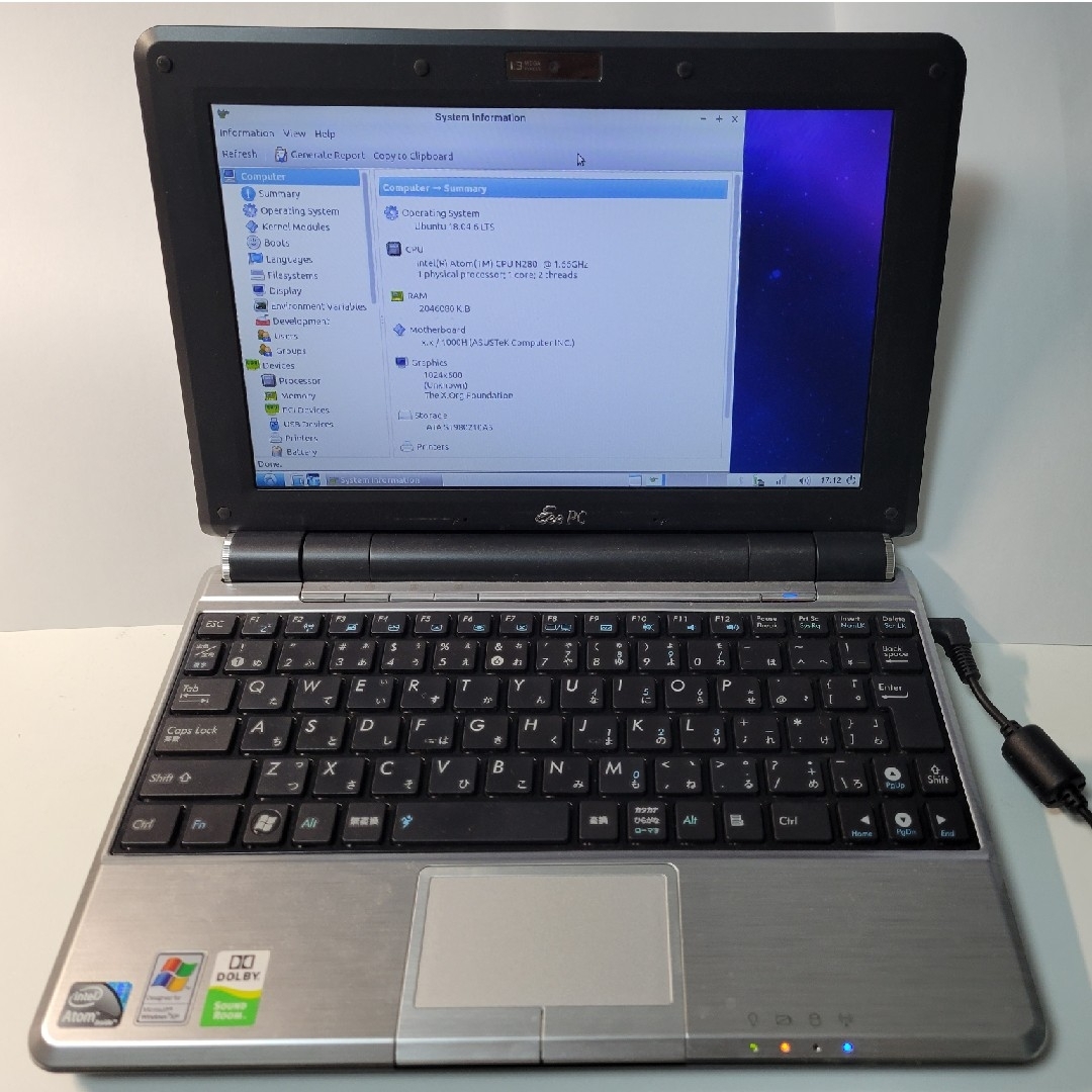 ASUS(エイスース)のASUS Eee PC 1000HAE シルバー OSなし スマホ/家電/カメラのPC/タブレット(ノートPC)の商品写真