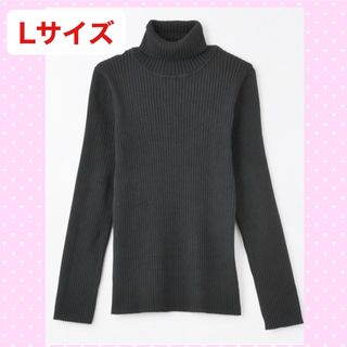 シマムラ(しまむら)の【新品タグ付】しまむら MUMU コラボ ニット リブ  タートルネック L (ニット/セーター)