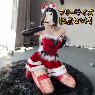 【6点セット フリーサイズ】サンタコスプレ サンタワンピ クリスマス 可愛い(衣装)