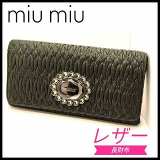 ミュウミュウ クリスタルの通販 900点以上 | miumiuを買うならラクマ