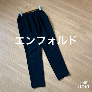 エンフォルド(ENFOLD)の破格値ENFOLD エンフォルド　ギャザージョッパーズパンツ　36 ウエストゴム(カジュアルパンツ)