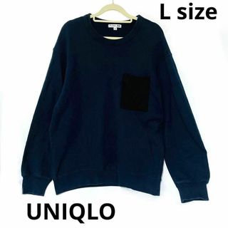 ユニクロ(UNIQLO)の【ネット完売品】UNIQL  ワンポイント スウェットシャツ 長袖 希少(スウェット)