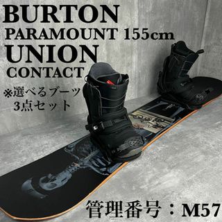 バートン　PARAMOUNT 155cm UNION メンズ　スノーボード　57