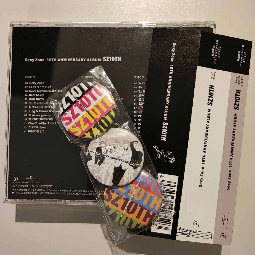 り様専用　SZ10TH（期間限定スペシャルプライス盤） エンタメ/ホビーのCD(ポップス/ロック(邦楽))の商品写真