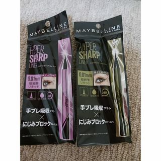 メイベリン(MAYBELLINE)の新品　メイベリン　ハイパーシャープライナーR　BK-4(アイライナー)