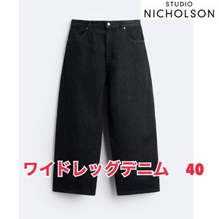 スタジオニコルソン(STUDIO NICHOLSON)のWIDE-LEG デニムパンツ ZARA X STUDIO NICHOLSON(デニム/ジーンズ)