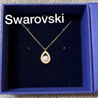 スワロフスキー(SWAROVSKI)のスワロフスキー　ネックレス　ドロップ　パール　ピンクゴールド　正規品　極美品(ネックレス)