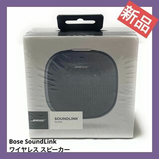 ボーズ(BOSE)の【新品】BOSE ポータブル ワイヤレス スピーカー SOUNDLINK(スピーカー)