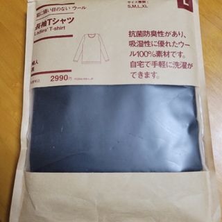 ムジルシリョウヒン(MUJI (無印良品))の無印良品　長袖Tシャツ　ブラック　Lサイズ(アンダーシャツ/防寒インナー)