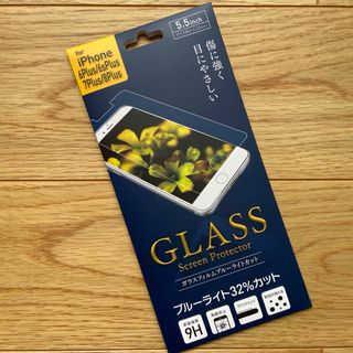 アイフォーン(iPhone)のiPhone 7 Plus8 プラス ガラス フィルム♡ アイホン 画面 保護♡(保護フィルム)