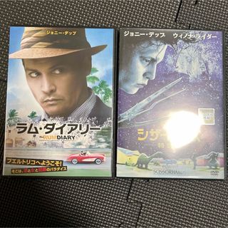 洋画ジョニーデップ２本(外国映画)