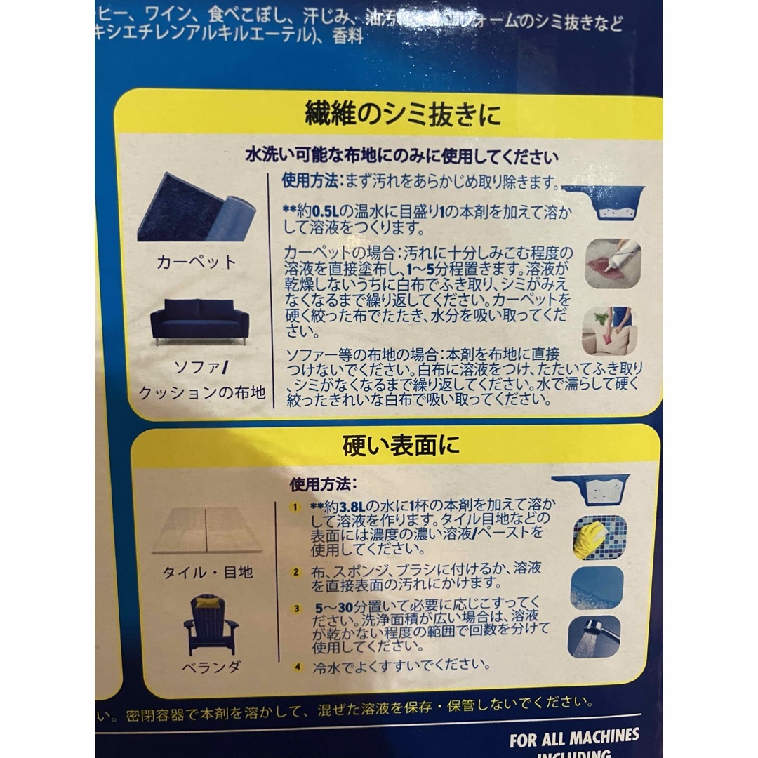 オキシクリーン　500g小分け　コストコ インテリア/住まい/日用品の日用品/生活雑貨/旅行(洗剤/柔軟剤)の商品写真