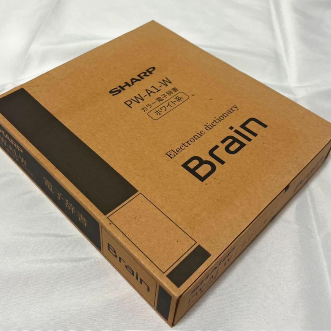 SHARP - 【新品】シャープ PW-A1-W カラー電子辞書 Brain ホワイト系の