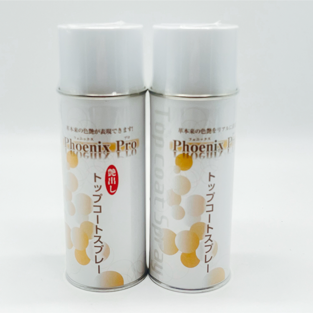 PhoenixPro フェニックスプロ トップコートスプレー ハンドメイドの素材/材料(その他)の商品写真