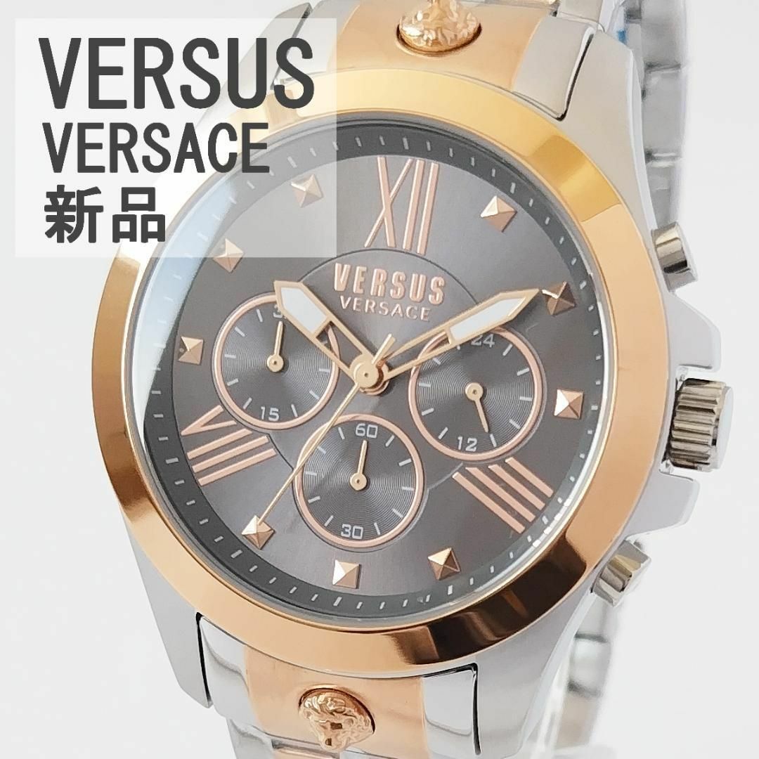 VERSUS(ヴェルサス)のダークグレー/ブロンズ新品ヴェルサス・ヴェルサーチ高級メンズ腕時計クォーツ茶 メンズの時計(腕時計(アナログ))の商品写真