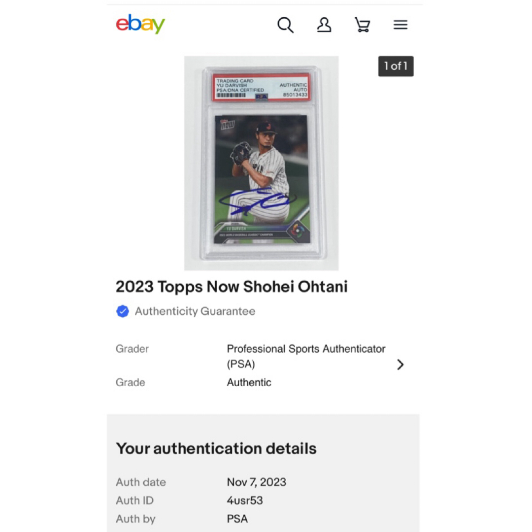 激レア Topps Now WBC 日本代表 ダルビッシュ 直筆サインカード 激レア Topps Now WBC 日本代表 ダルビッシュ 直筆サインカード