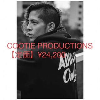 【COOTIE】Print Pullover Parka／新品タグ付／送料込み