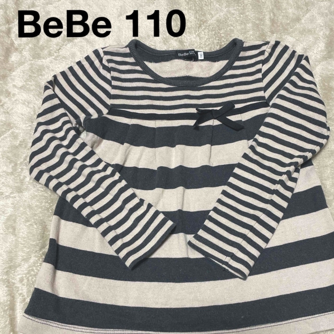 BeBe(ベベ)のべべ 110 カットソー チュニック ボーダー リボン BeBe 中古 遊び着 キッズ/ベビー/マタニティのキッズ服女の子用(90cm~)(Tシャツ/カットソー)の商品写真