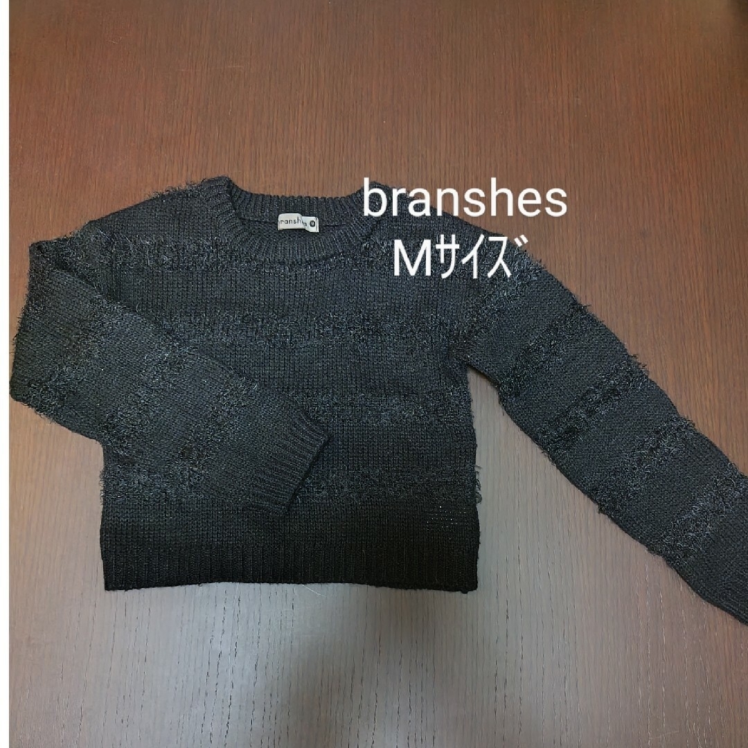 Branshes(ブランシェス)の値下げ　branshes ｾｰﾀｰ Mｻｲｽﾞ 黒(100㎝位) リンク 双子 キッズ/ベビー/マタニティのキッズ服女の子用(90cm~)(ニット)の商品写真