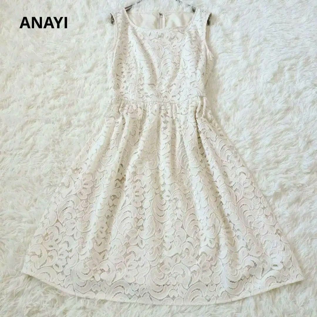 【美品】ANAYI  総レース　膝丈ノースリーブワンピース　勾玉柄　36