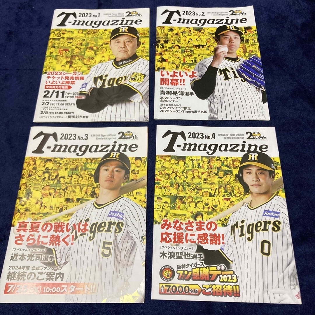 阪神タイガース(ハンシンタイガース)の阪神タイガース2023ファンクラブ会報 エンタメ/ホビーの雑誌(趣味/スポーツ)の商品写真