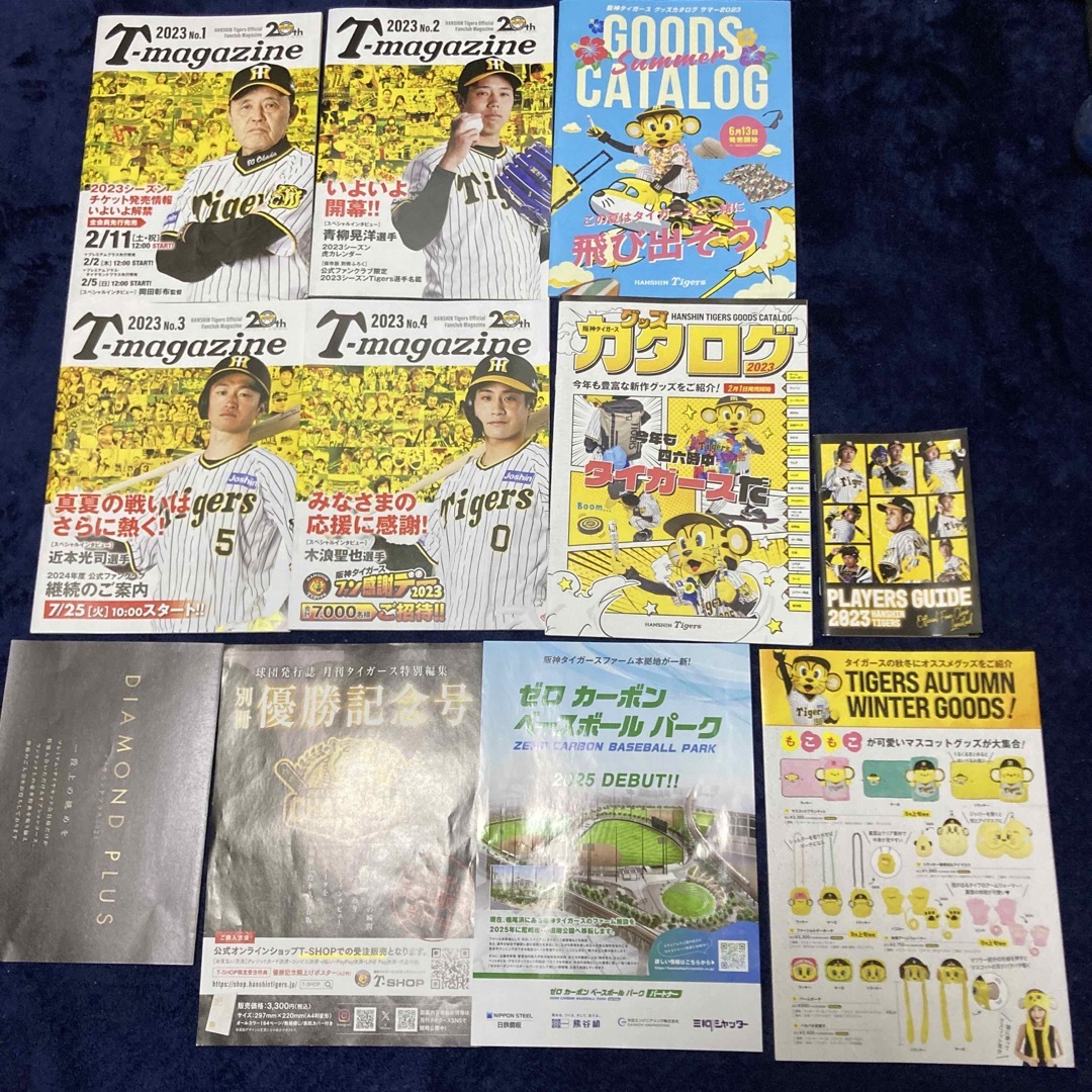 阪神タイガース(ハンシンタイガース)の阪神タイガース2023ファンクラブ会報 エンタメ/ホビーの雑誌(趣味/スポーツ)の商品写真