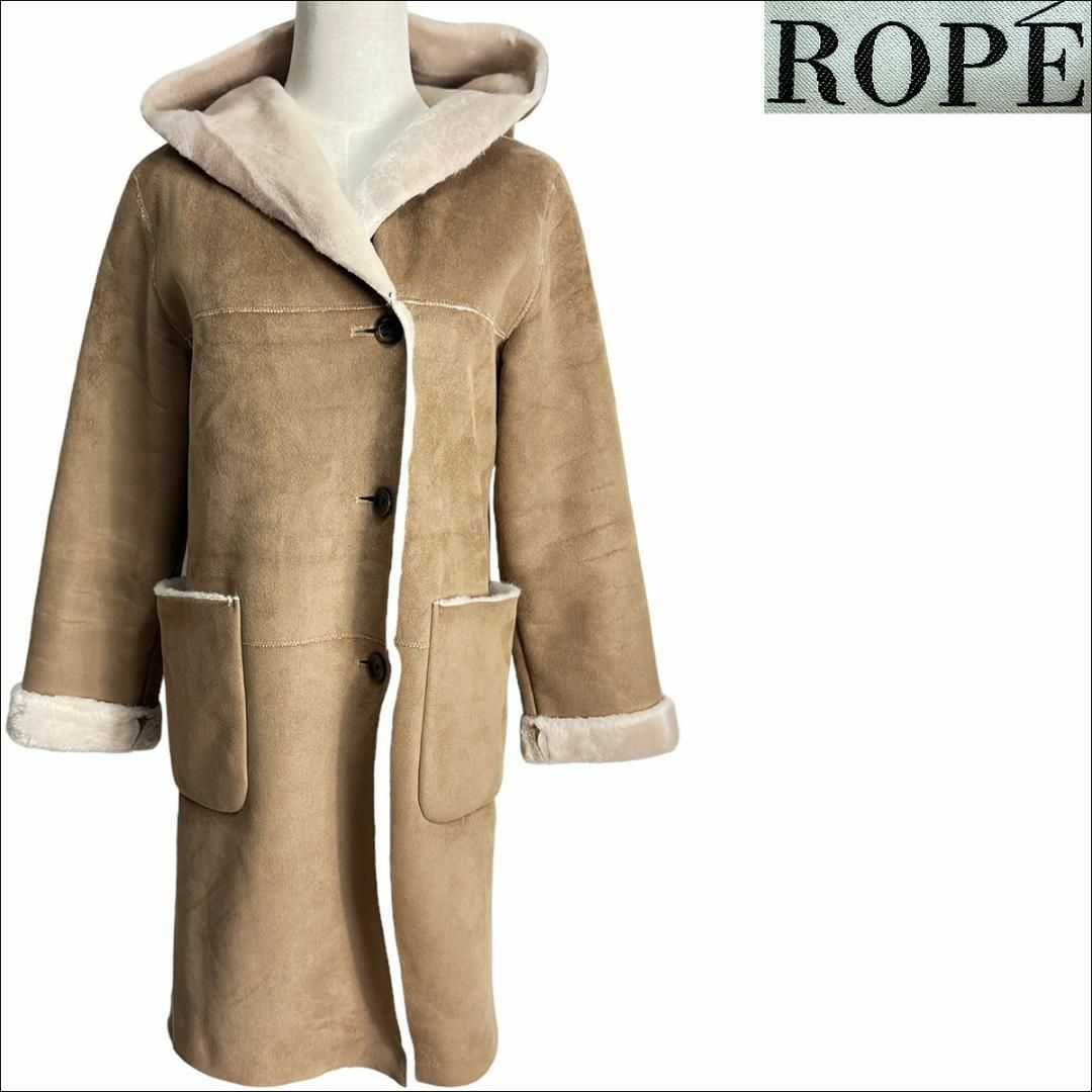 入荷 J7052 美品 ROPE´ ロペ ムートンコート ベージュブラウン 36