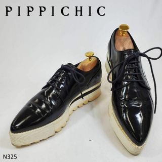 ピッピシック(PIPPICHIC)のN325　pippichic　ピッピシック　ストレートチップ　ブラック　23(スニーカー)