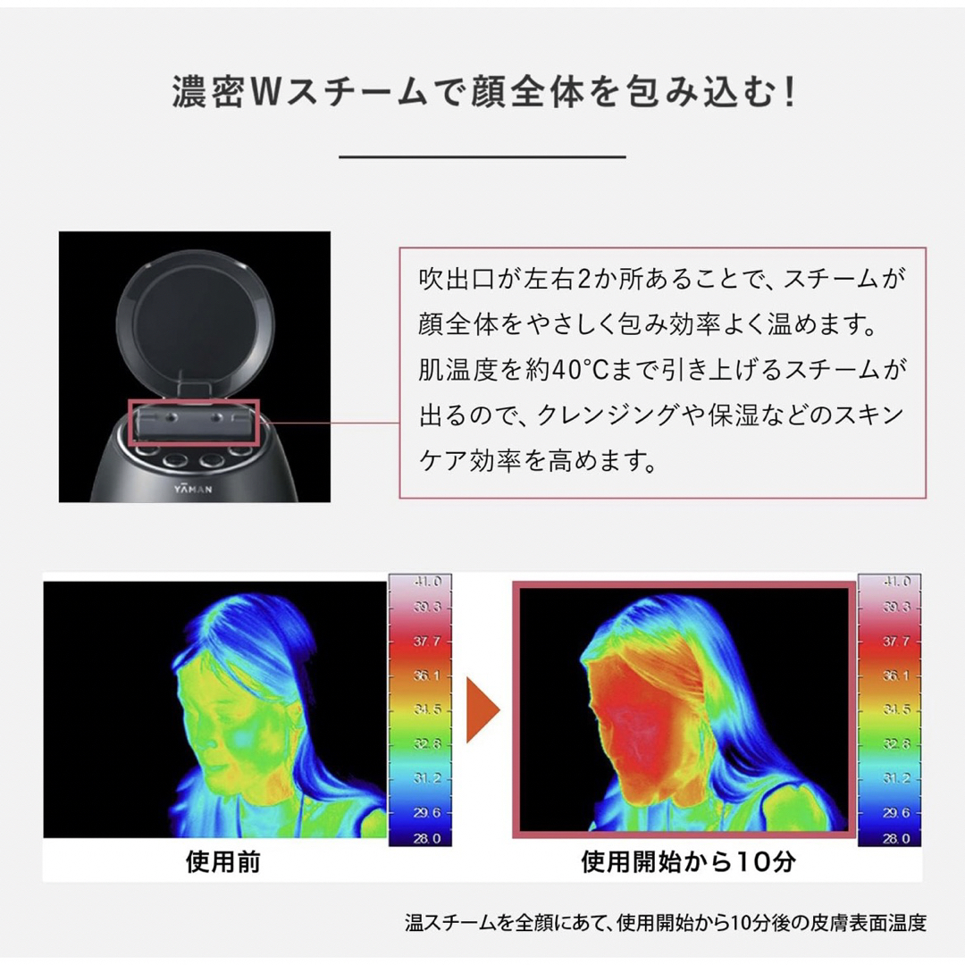 YA-MAN(ヤーマン)のYA-MAN 毛穴ケアスチーマー ブライトクリーン グレー IS-98H スマホ/家電/カメラの美容/健康(フェイスケア/美顔器)の商品写真