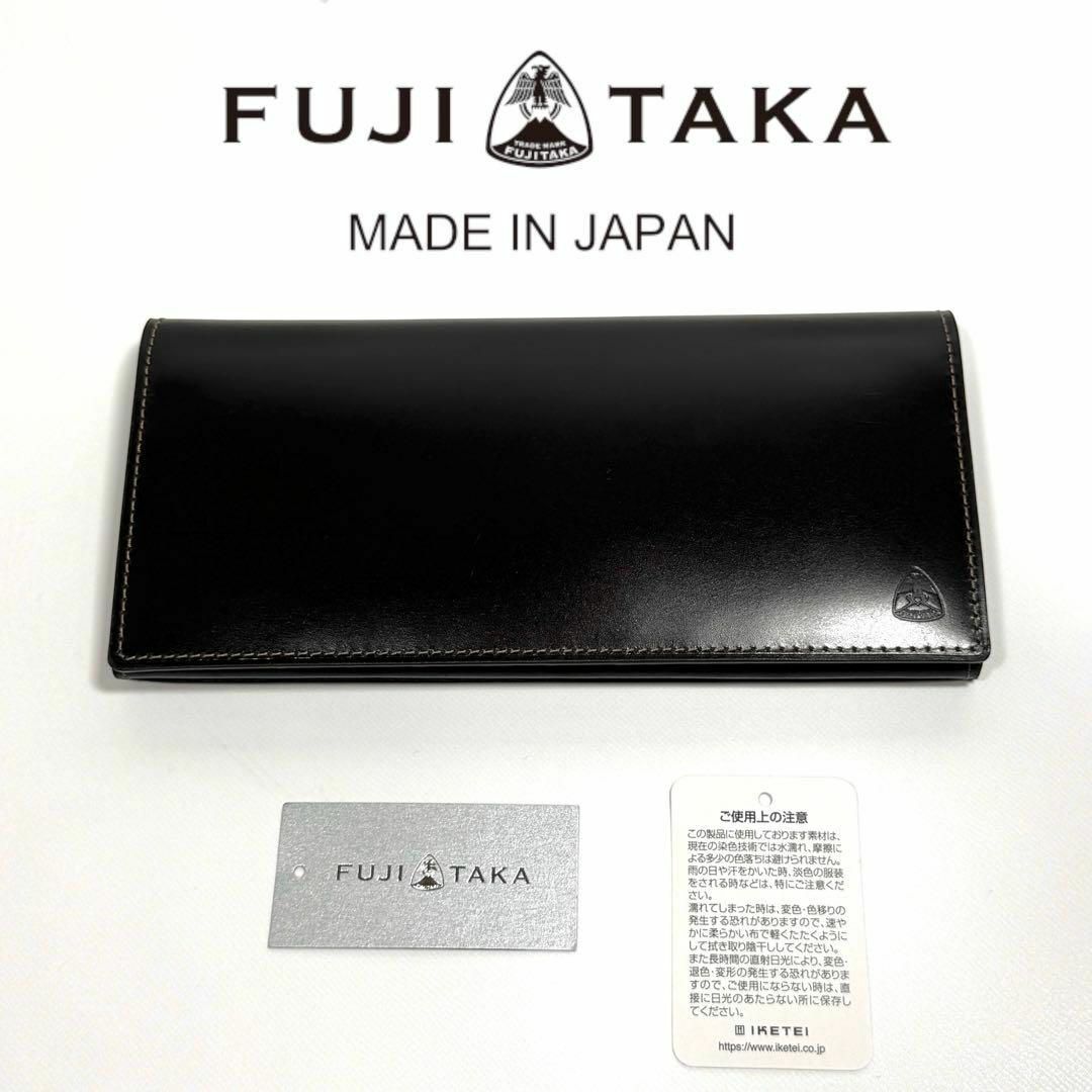 未使用 FUJITAKA フジタカ コードバン 長財布 本革 日本製 | フリマアプリ ラクマ