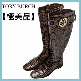 美品 Tory Burch 柔らかレザー トリーバーチ レザーロングブーツ