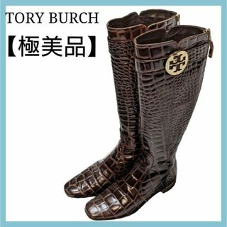 トリーバーチ(Tory Burch)の【美品】 トリーバーチ クロコダイル柄 ロングブーツ ゴールドロゴ 5M(ブーツ)