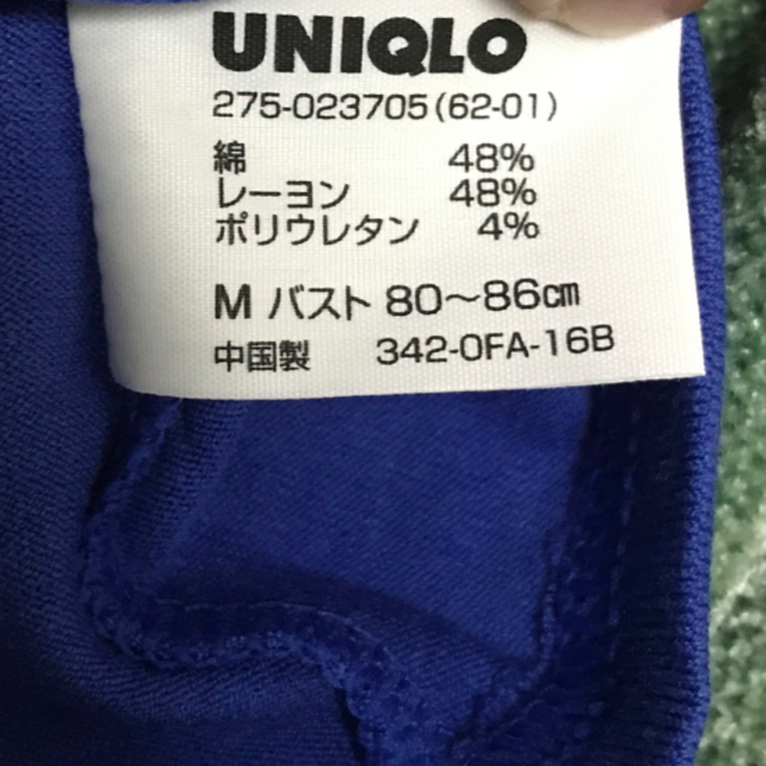 UNIQLO(ユニクロ)のUNIQLO キャミソール 2枚セット レディースのトップス(キャミソール)の商品写真