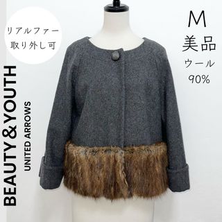 ビューティアンドユースユナイテッドアローズ(BEAUTY&YOUTH UNITED ARROWS)の【BEAUTY＆YOUTH】美品 M ショートコート リアルファー ウールコート(毛皮/ファーコート)