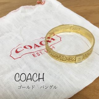 コーチ(COACH)のCOACH コーチ　シグネチャー　ゴールド　レディース　バングル　　おまけ付き(ブレスレット/バングル)